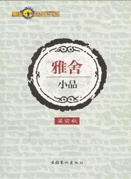 https://img3.doubanio.com/lpic/s1088791.jpg