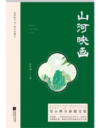 微信图片_20230524103404